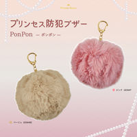 【防犯用品】アスカ プリンセス防犯ブザー　ポンポン　ピンク GE084P 1個