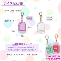 【防犯用品】アスカ ライトつき防犯ブザー ラベンダー GE085V 1個