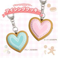 【防犯用品】アスカ プリンセス防犯ブザー アイシングクッキー ピンク GE080PN 1個