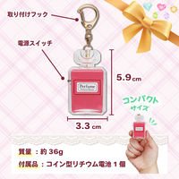 【防犯用品】アスカ プリンセス防犯ブザー パフューム ピンク GE086P 1個