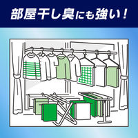 ハミング 消臭実感 汗・脂臭タイプ クリアシトラス 本体 500mL 1個 柔軟剤 花王