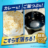 キュキュット 泡パック オレンジ 本体 430mL 1セット（1個×3） 食器用洗剤 花王