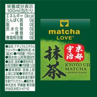 伊藤園 パウダーイン抹茶ラブ 京都宇治抹茶 190ml 1箱（30本入）