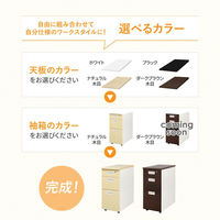 Netforce ナッツ サイドワゴン 脇机 キャビネット サイドデスク 3段 シリンダー錠 幅300×奥行600 ホワイト×ホワイト×NA（直送品）