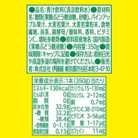 伊藤園 ごくごく毎日1杯の青汁パインmix 350g 1セット（48本）