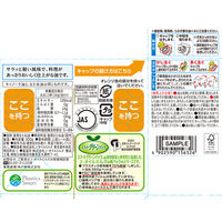JOYL さらさら キャノーラ油 300g　3本 （紙パック）サラダ油 食用油 J-オイルミルズ  味の素