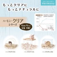 ハーモニークリアハウス 1個 ジェックス 小動物用