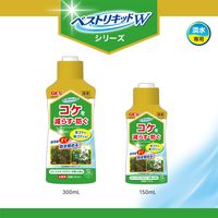 ベストリキッドW コケを減らす・防ぐ 計量キャップ付 国産 300ml 1個 ジェックス 観賞魚用