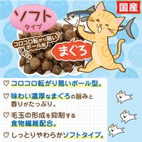 キャティーマン またたびボール 毛玉ケアプラス まぐろ 国産 20g 1袋 ドギーマンハヤシ 猫用 おやつ