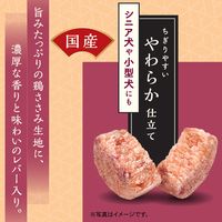 ドギーマン おなかよろこぶ ふんわりささみ蒸しぱん レバー入り 国産 160g 1袋 ドギーマンハヤシ 犬用 おやつ