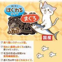 キャティーマン またたびスティック 毛玉ケアプラス まぐろ 国産 20g 1袋 ドギーマンハヤシ 猫用 おやつ