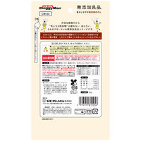 ドギーマン 無添加良品 香るしなやか国産鶏のガム 国産 35g 1セット（1袋×3）ドギーマンハヤシ 犬用 おやつ