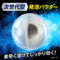 【72回分】アタックゼロ（Attack ZERO） パーフェクトスティック 1セット（24本入×3個） 衣料用洗剤 花王 【旧品】