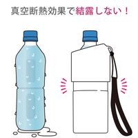 保温保冷 ペットボトルホルダー5S(取扱店舗限定) オレンジ LAKOLE/ラコレ