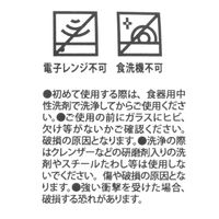 ガラスミニプレート ゴールド 1セット（1枚×2） LAKOLE/ラコレ