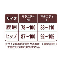 ピジョン 骨盤サポート妊婦帯パンツ Lブラック 4937006521573 1個（直送品）