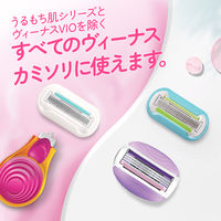 ジレット ヴィーナス 女性用カミソリ敏感肌向け ケース付本体+替刃1個 つるすべ肌キュート P＆G