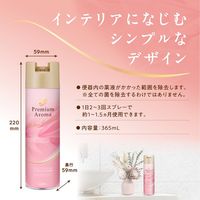 トイレの消臭力 プレミアムアロマ スプレー アーバンロマンス 365ml 1セット（1本×3） 消臭剤 芳香剤 エステー