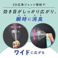 トイレの消臭力 プレミアムアロマ スプレー エターナルギフト 365ml 1セット（1本×6） 消臭剤 芳香剤 エステー