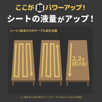 ウェットティッシュ アルコール 超除菌できるアルコールタオル パワープラスボトルつめかえ用60枚 1セット（1個×24）大王製紙