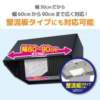 フィルたん パッと貼るだけ レンジフードフィルター 厚手 幅30cm 1セット（1個（6枚入）×5）東洋アルミエコープロダクツ