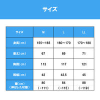 【アウトレット】YAMAZEN ペルチェ搭載 ファン付きウェア KAZEfit フルセット Mサイズ ベストタイプ KF2SV2+P 1着