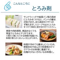 【とろみ剤】 ウエルハーモニー トロッとろみ 介護 とろみ剤 トロミ 高齢者 1袋 2kg