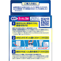 ルックプラス トイレのまるごと除菌消臭くん煙剤 1個 ライオン