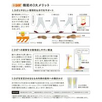 アサヒシューズ 【紳士用】メディカルウォークWK M028 ダークブラウン KV30121-28 1足（直送品）