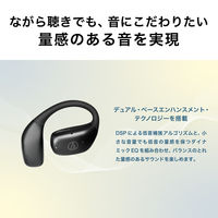 オーディオテクニカ ワイヤレスオープンイヤーイヤホン 耳をふさがない Bluetooth ATHーAC5TW ブラック 1個