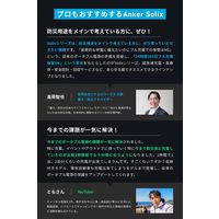 ポータブル電源 蓄電池 Anker 1229Wh 防災 災害用 リン酸鉄 バッテリー 大容量 A1770513 1台