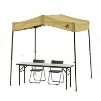 切妻 Qセットタープ-BE 71204005 LOGOS/ロゴス