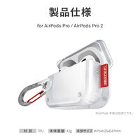 AirPods Pro 第2世代/第1世代 SKINARMA 360°フルカバー ワイヤレス充電対応 黄変防止ケース SAIDO クリア（直送品）