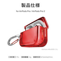 AirPods Pro 第2世代/第1世代 SKINARMA 360°フルカバー ワイヤレス充電対応 黄変防止ケース SAIDO レッド（直送品）