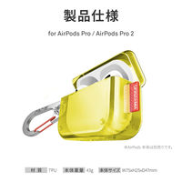 AirPodsPro 第2世代/第1世代 SKINARMA 360°フルカバーワイヤレス充電対応 黄変防止ケース SAIDO ネオンイエロー（直送品）
