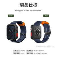 Apple Watch 45/44mm SKINARMA Series 8/7/SE 対応 防水 長さ調節可能 バンド SHOKKULブルー（直送品）
