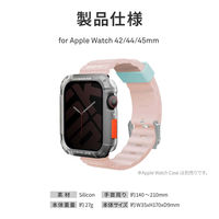 Apple Watch 45/44mm SKINARMA Series8/7/SE 対応 防水 長さ調節可能バンド SHOKKUL Lピンク（直送品）