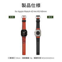 Apple Watch Ultra 49mm，Apple Watch 45/44/42mm SKINARMA 軽量 シリコンラバー バンド（直送品）