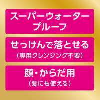 ニベアUV ディープ プロテクト＆ケア ミルクミスト SPF50＋・PA++++ 60ml 花王