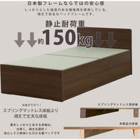 【軒先渡し】友澤木工 セキスイMIGUSA畳使用 デザイン畳ベッド クローズ シングル ブラウン 394-CL-87(LT)-SW 1台（直送品）