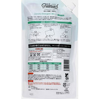 fabrush（ファブラッシュ） 無香料 詰め替え 700ｍL 1セット（1個×3） 洗たく洗剤 ロケット石鹸