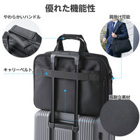 エレコム ビジネスバッグ マチ拡張 出張   15.6inch 23L ブラック BMーXCBEX01BK 1個