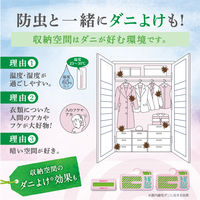 ミセスロイド 引き出し・衣装ケース用 1年防虫 さくらの香り 1セット（1箱（24個入）×3） 白元アース