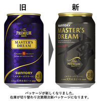 ビール プレミアムモルツ 2種飲み比べセット 缶 350ml 1セット(2種×各24本) (マスターズドリーム、プレモル)