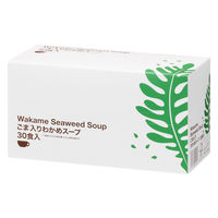 アスクル・ロハコ限定 ごま入り わかめスープ 30食入 1セット（1箱×3）オリジナル 個包装 大容量 ポタージュ オリジナル