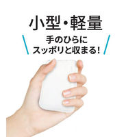 磁気研究所 Type-C入出力対応モバイルバッテリー 10000mAh ホワイト 簡易包装 HD4-MBTC10000WHP 1個（直送品）