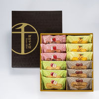 パティスリー銀座千疋屋 銀座千疋屋 銀座フルーツフィナンシェ 12個 PGS-167 1箱（直送品）