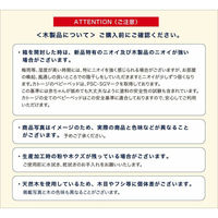 カトージ ハイタイプベッド ツーオープン(ホワイト)※塗装変更 02315 1台（直送品）