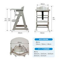 カトージ プレミアムベビーチェア mamy(ナチュラル) 22380 1台（直送品）