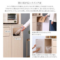 ホームテイスト さわやかな ごみ箱一体型食器棚 ごみ箱3つタイプ ホワイトウォッシュ FSK-A3W 1台（直送品）